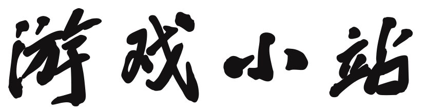 趣闻驿站